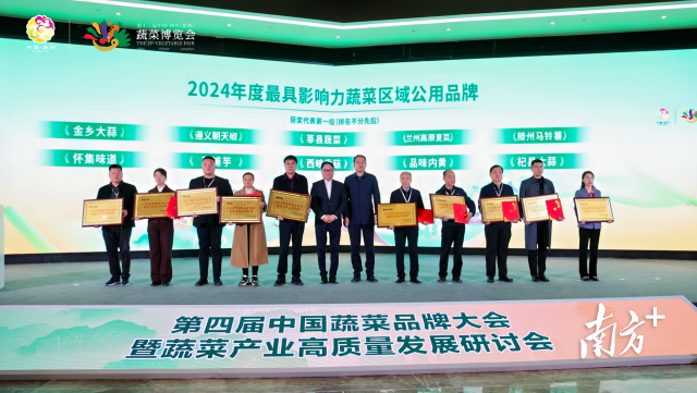 南方农村报 李嘉镓 制图