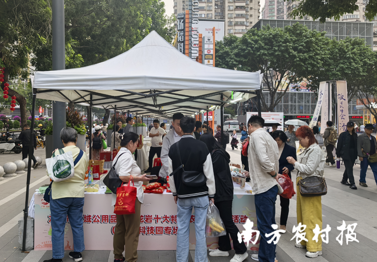 “红古田”地域专用品牌十大特色农产物领衔的红古田福建龙岩特色农产物组团走进1906科技园扬韬广场。