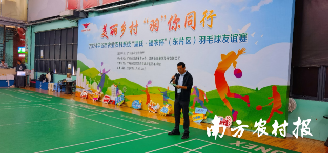 蔡立在开幕式上致辞。 蔡立在开幕式上致辞。