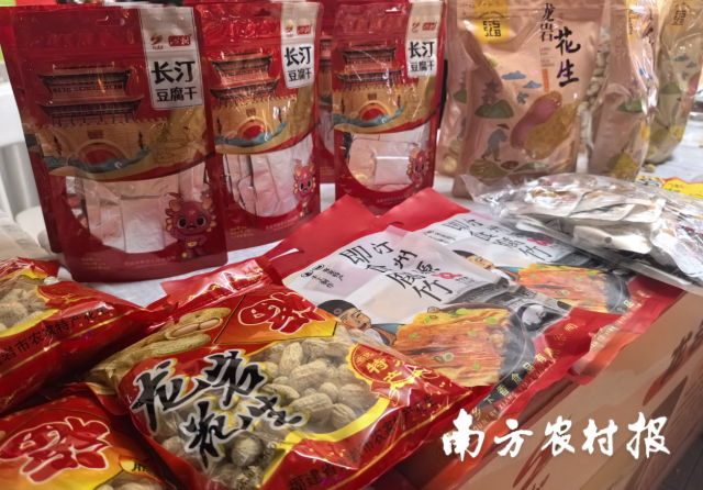 “红古田”地域专用品牌十大特色农产物。