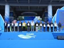 “明年再来参展！”水产种业博览会举办颁奖仪式，66家企业获奖！