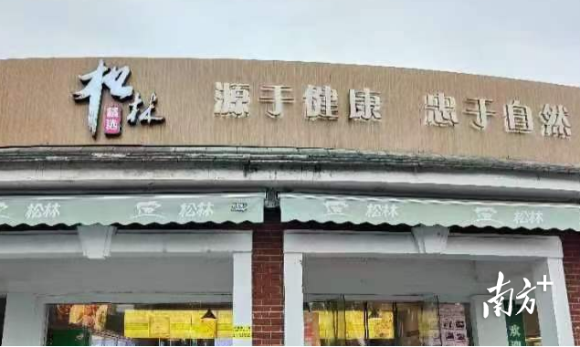 部分洋乳制品再曝不合格 进口食品化妆品上黑榜