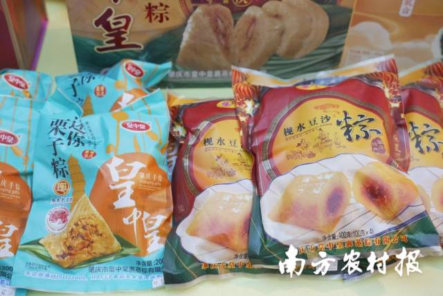 肇庆当地特产裹蒸粽