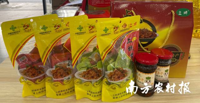 上杭萝卜干。 上杭萝卜干。