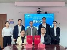 武江龙归“光”速行动，5.99MW渔光互补光伏项目签约落地