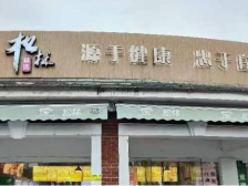 12月11-13日，博善生物邀您参加第五十一届养猪产业大会