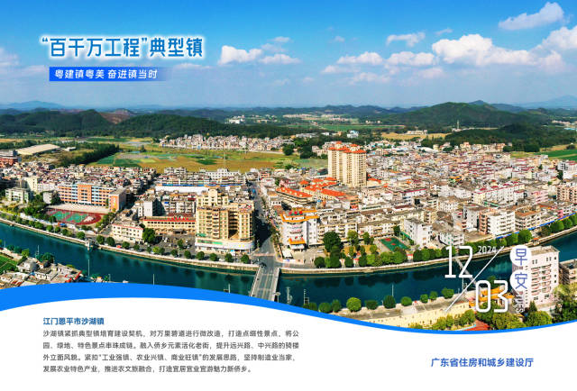 食品产地溯源技术的建立及应用(三)