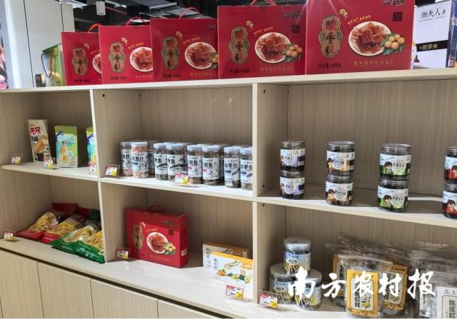 潮州馆内的海鲜小零食等产品。 潮州馆内的海鲜小零食等产品。