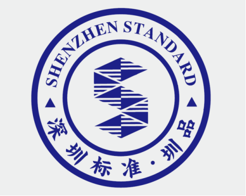 “圳品”，是深圳市委市政府基于2018年出台的食品安全战略工作方案打造的高标准食品城市品牌。