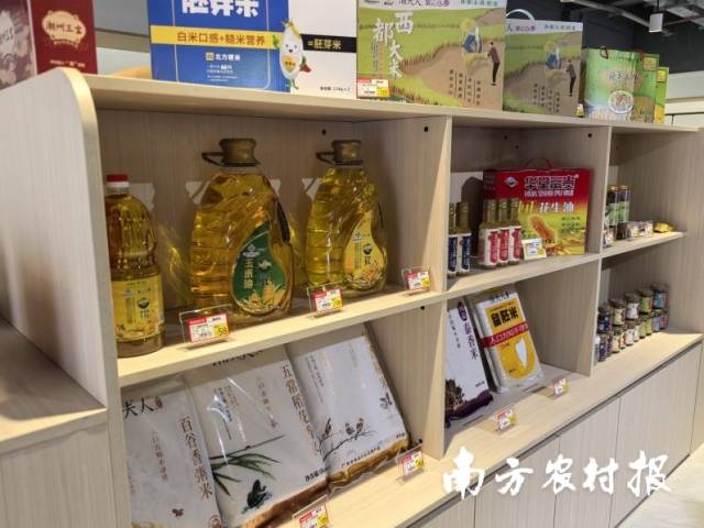 潮汕馆内上架的粮油产品。 潮汕馆内上架的粮油产品。