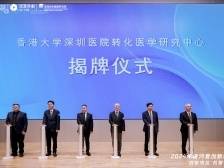 南方观察｜重大科研平台频频落子，河套如何打造生物医药创新高地？