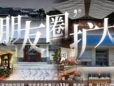 成员达33家！东莞这个博物馆“朋友圈”越来越大｜年度盘点①