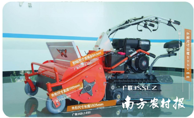 手扶履带自走式除草机