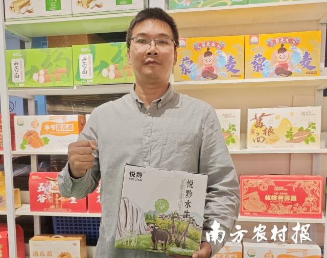 广州绿野鲜品供应链有限公司销售总监周展明。