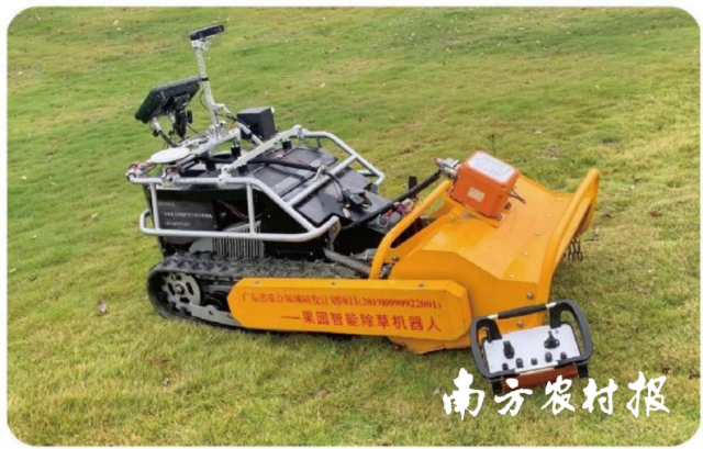 遥控履带自走式除草机