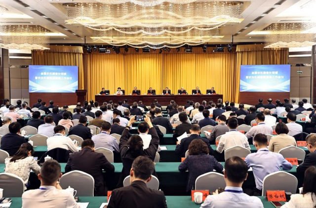 南方农村报 赵飘飘 制图