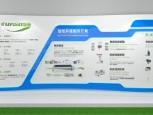 牧原邀您参加第五十一届养猪产业大会