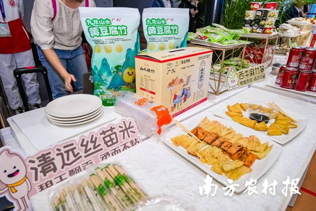 现场品鉴的“清远特色”自助餐