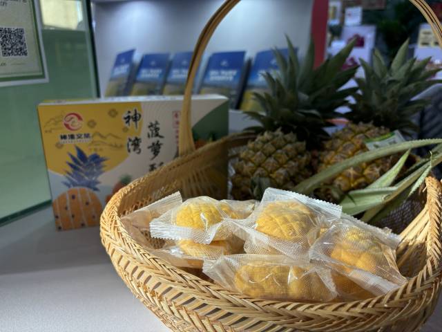 神湾菠萝、菠萝酥。  