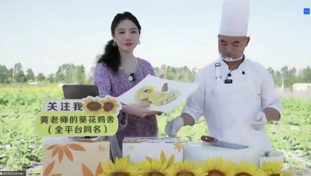 葵花鸡“皮黄，爽脆，滑嫩”，甚至鸡骨髓内，也有浓郁的葵花子香味。