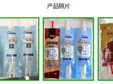 年产种猪常温精液30万份！山西猪巴巴邀您参与2024中国种猪精液大赛