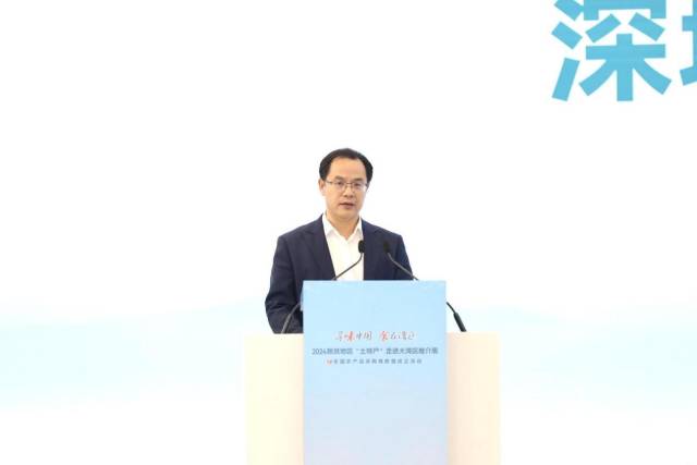 会上，深圳农业与食品投资控股集团副总经理张国元发言。