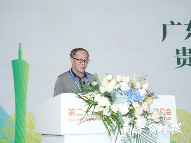 广东省粤黔协作工作队副领队、贵州省农业农村厅党组成员刘正跃出席活动并致辞