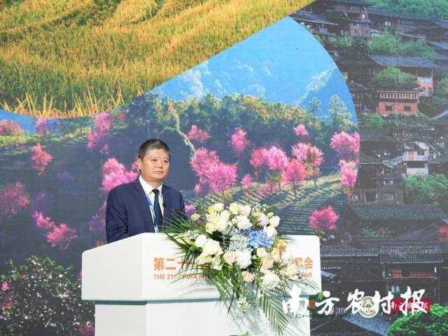 贵州省农业农村厅党组成员、副厅长方涛出席活动并致辞