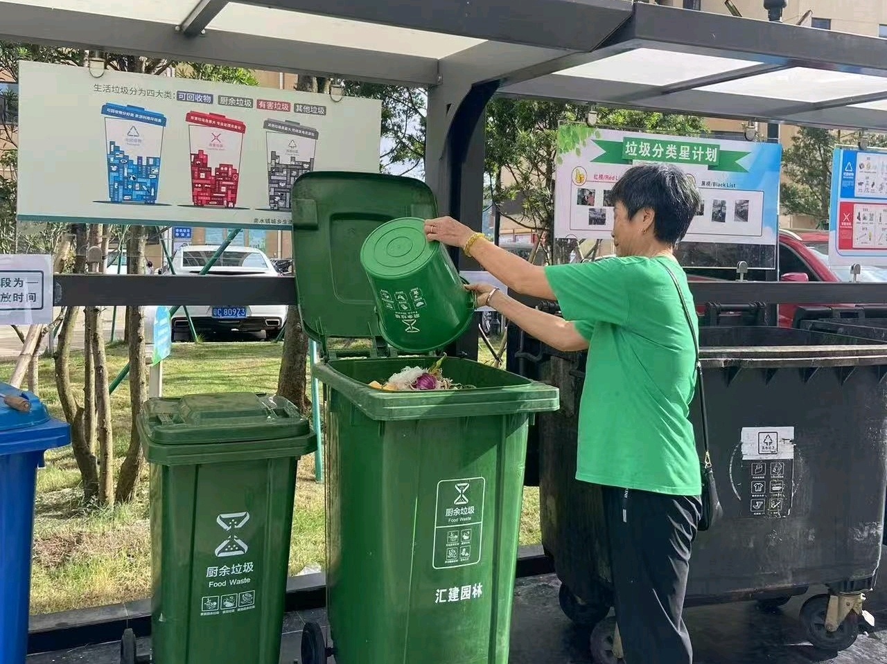 厨余垃圾“家用小绿桶、倒入大绿桶”。