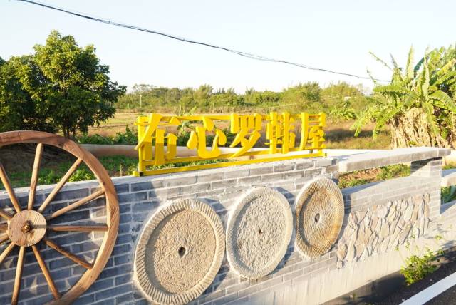 北塘村精心打造景观节点。