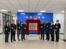 一“站”解纷，蓬江区新揭牌成立两大中心