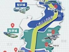 互动｜广州东进主抓黄埔！前方到站“三城一岛”