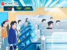 全国首批！珠海拱北口岸试点“刷脸”通关 | 新鲜“时”景画