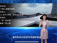 汕头跨境电商有了“数字人”带货