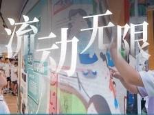 巡展忙！东莞博物馆联盟从馆舍天地走向大千世界｜年度盘点⑤