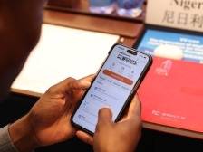 数字湾区加“数”前行，美好生活一键get！