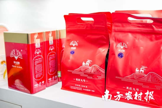 英德红茶产品。