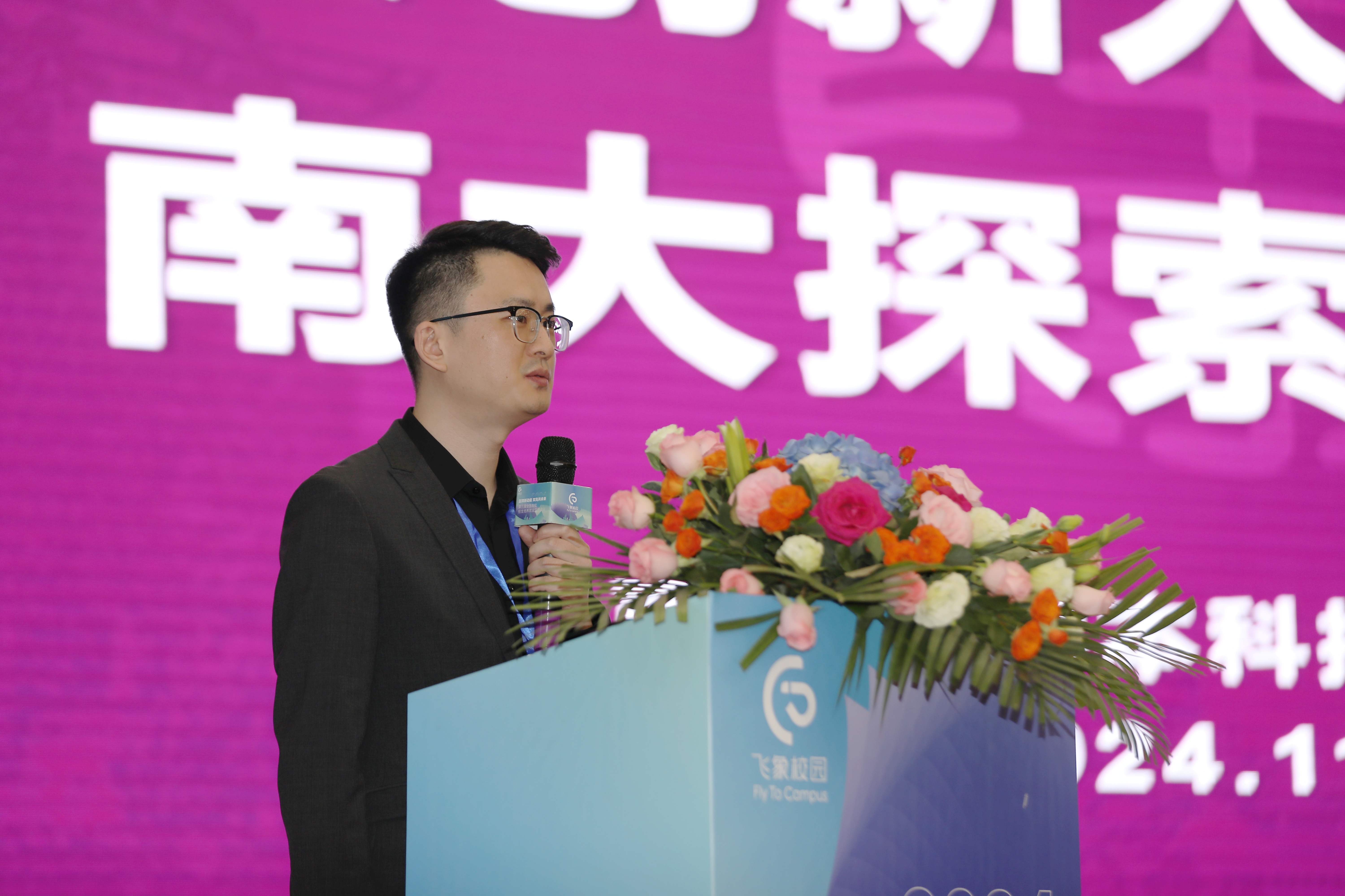 南京大学招生办公室主任助理王来兵。通讯员供图 南京大学招生办公室主任助理王来兵。通讯员供图