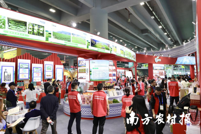 农交会贵州展团。 农交会贵州展团。