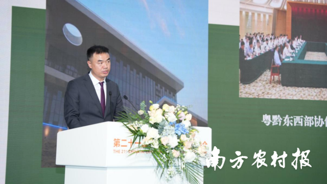 贵州省农发集团推介人,贵州黄牛集团产业有限责任公司党委书记、董事长杨力作推介。 贵州省农发集团推介人,贵州黄牛集团产业有限责任公司党委书记、董事长杨力作推介。