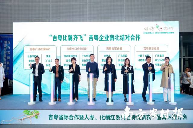 南方農(nóng)村報(bào) 王富迪 拍攝