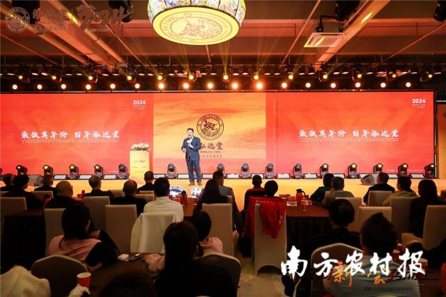 江门市新会区泓达堂陈皮茶业有限公司创始人廖长亮作主题分享。