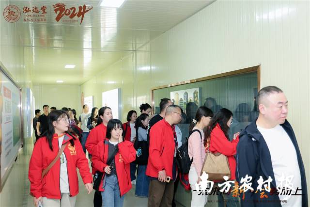 与会嘉宾调研泓达堂生产车间。