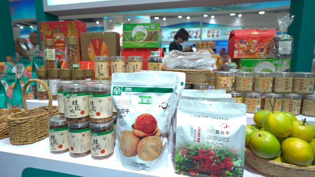 高州展位上桂圆肉、桂圆干、荔枝干、沉香橙等高州特色农产品。