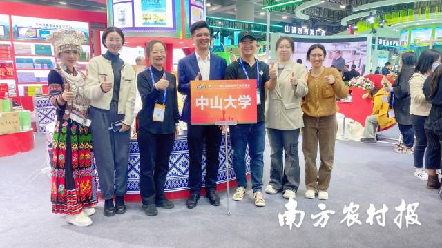 貴州培育的多個(gè)“頭雁”學(xué)員企業(yè)亮相中國國際農(nóng)產(chǎn)品交易會
