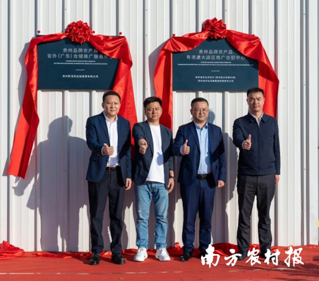 揭牌仪式现场。 揭牌仪式现场。