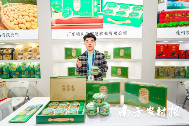 展销现场，广东领头羊智慧农业有限公司副总经理尚帅向来往游客推荐连山黑山羊的特点。