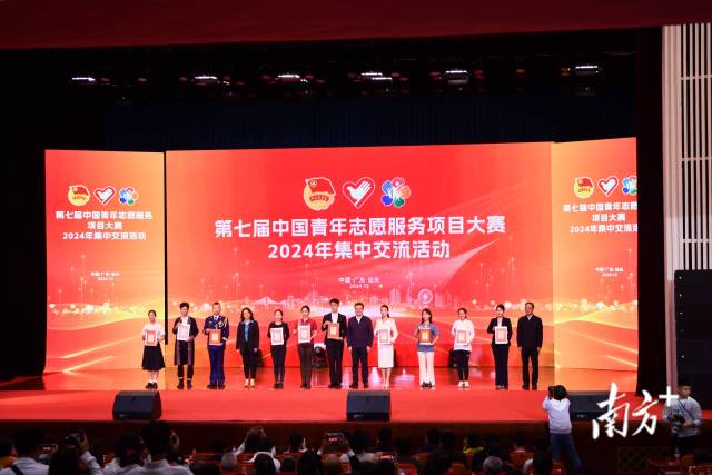 为获奖志愿服务组织代表颁奖。