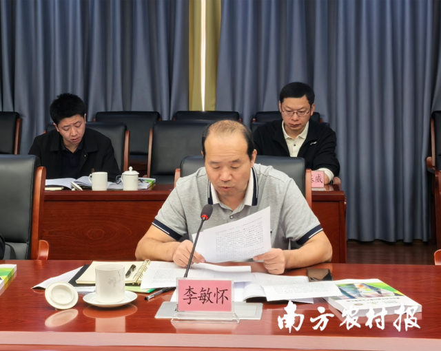 西牛麻竹笋产业链党委委员、清远市农业农村局副局长李敏怀介绍了全市西牛麻竹笋产业发展情况。 西牛麻竹笋产业链党委委员、清远市农业农村局副局长李敏怀介绍了全市西牛麻竹笋产业发展情况。