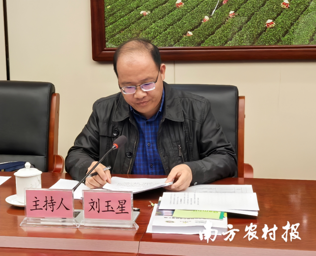 西牛麻竹笋产业链党委副书记、清远市委组织部部务委员刘玉星介绍产业链党委工作规则。 西牛麻竹笋产业链党委副书记、清远市委组织部部务委员刘玉星介绍产业链党委工作规则。